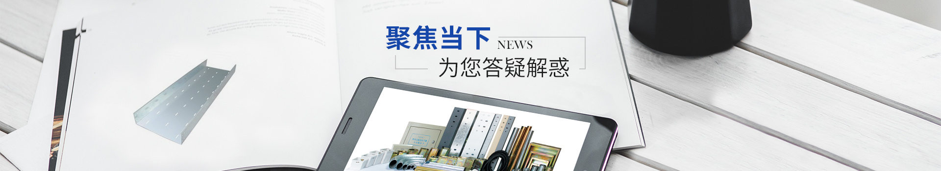 香蕉视频色版下载：聚焦当下 为您答疑解惑